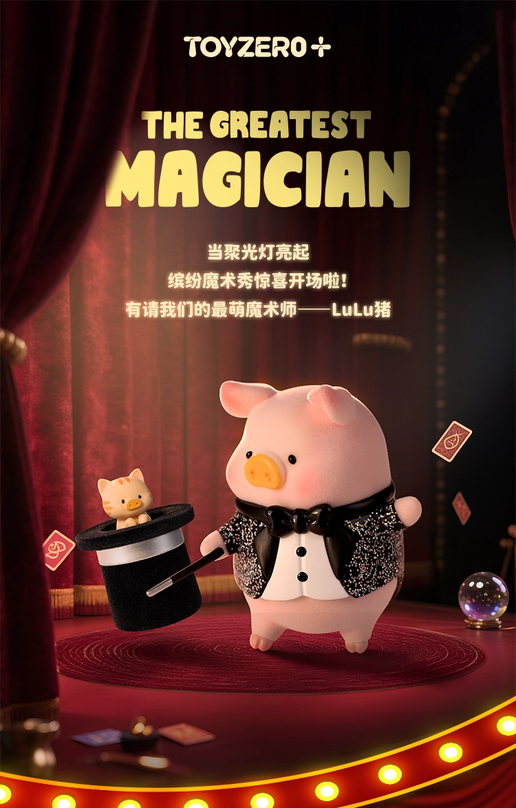 maidimiao Toyezeroplus Lulu The Piggy Pig Limited Figures Magician