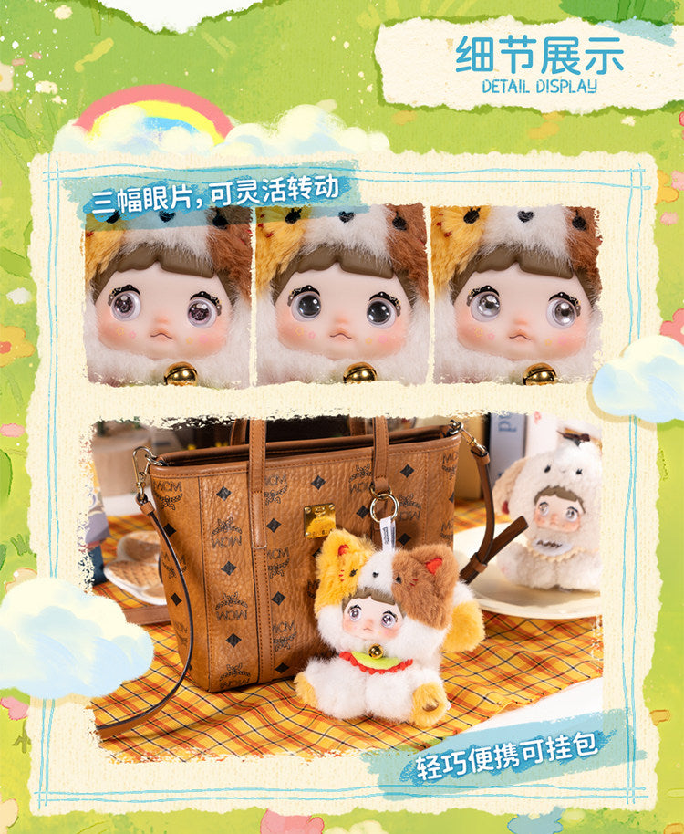 Nommi sitting zoo series plush blind box figures