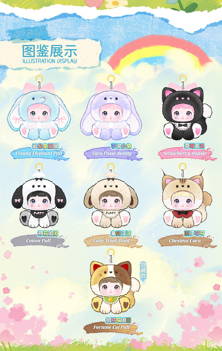 Nommi sitting zoo series plush blind box figures