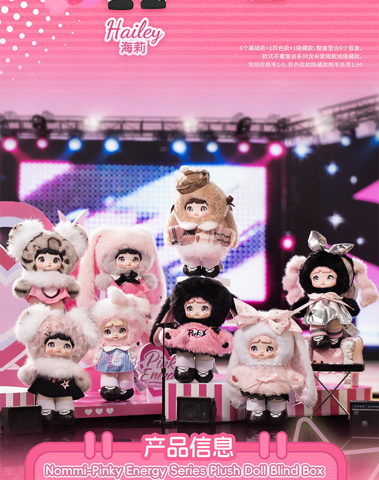 Nommi pinky energy series plush blind box figures