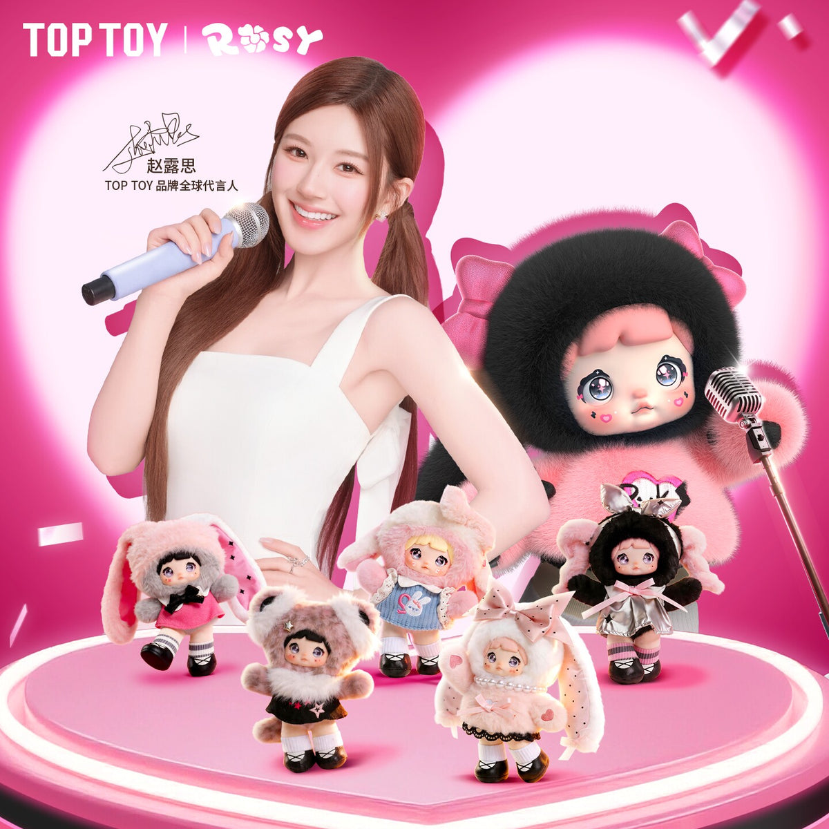 Nommi pinky energy series plush blind box figures