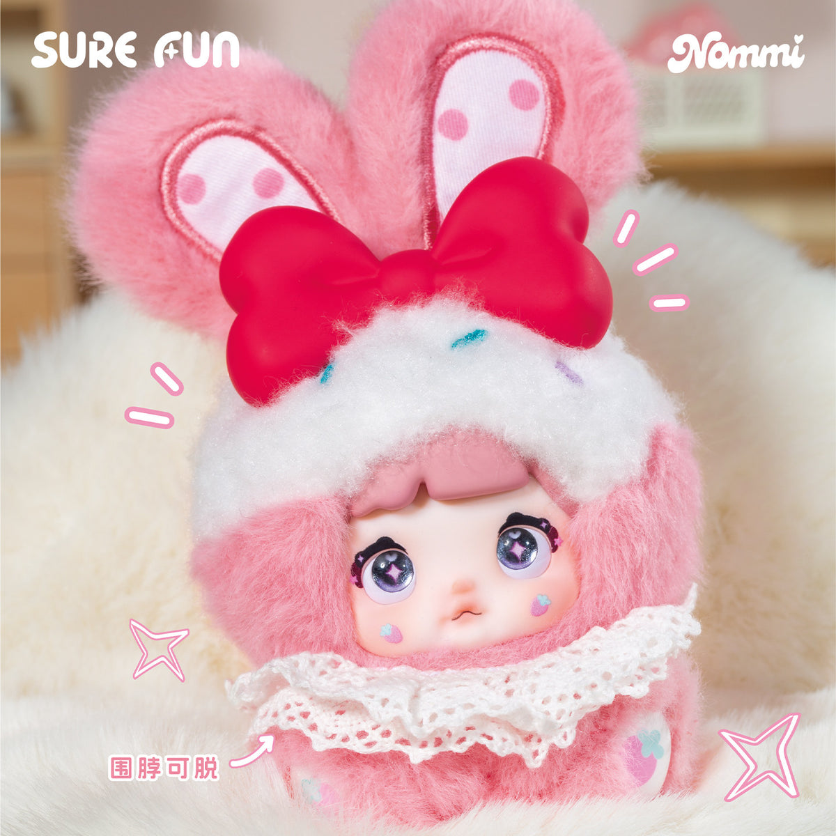 Nommi Fairytale Town Series Plush Blind Box Figures