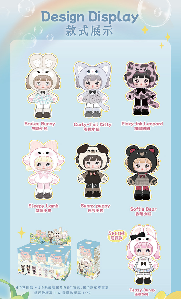 Nommi Forest Kingdom Series Bjd Plush Blind Box Figures