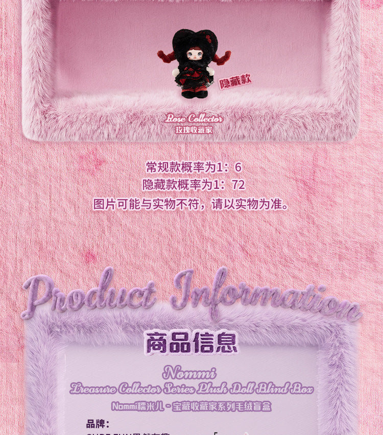 Nommi Freasure Collector Series Plush Blind Box Figures
