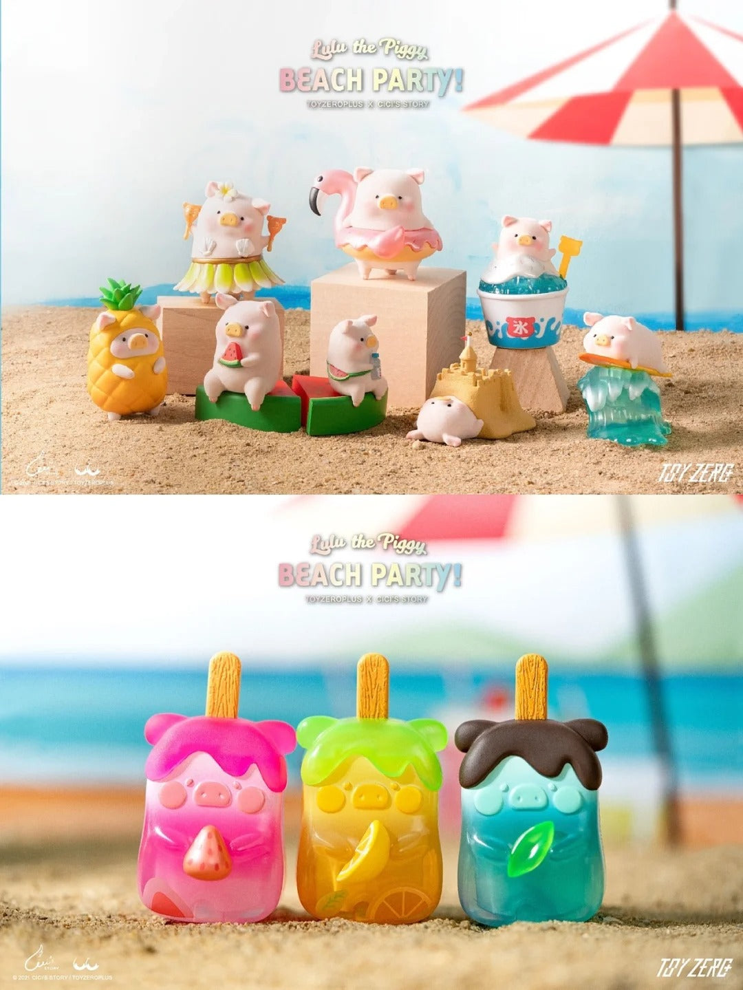 Lulu The Piggy Beach Party Series Cute Pig Blind Box Figures Collectible Toys Kawaii Birthday Gifts Home Decorations