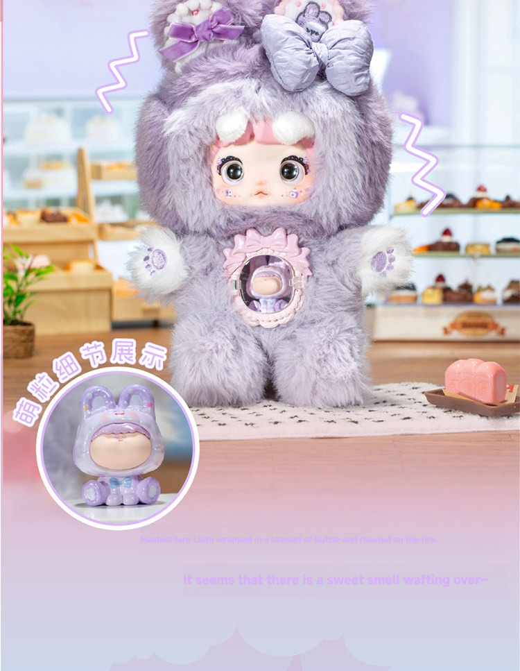 Nommi × Amarilith A Bite of Sweetheart Series Plush Blind Box