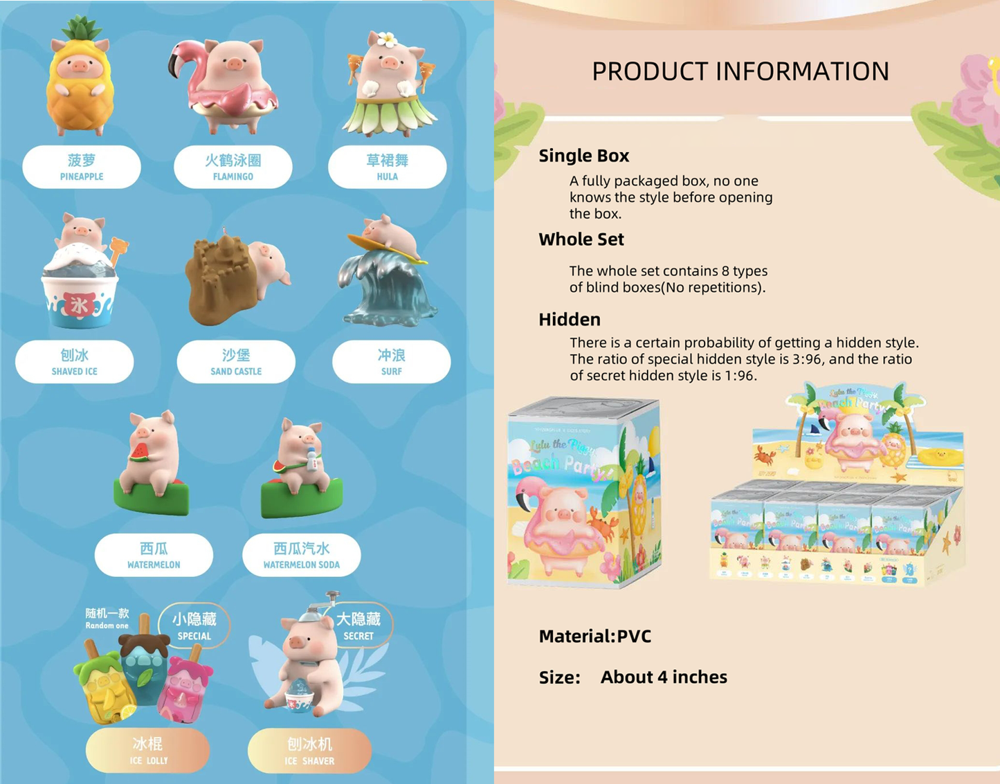 Lulu The Piggy Beach Party Series Cute Pig Blind Box Figures Collectible Toys Kawaii Birthday Gifts Home Decorations
