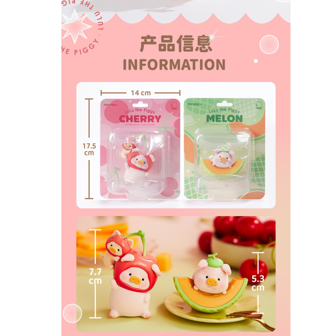 Lulu The Piggy Fruit Series Blind Box Limited Figures Strawberry Pig Figurine Popular Collectible Art Toy Hot Toys Cute Creative Gift