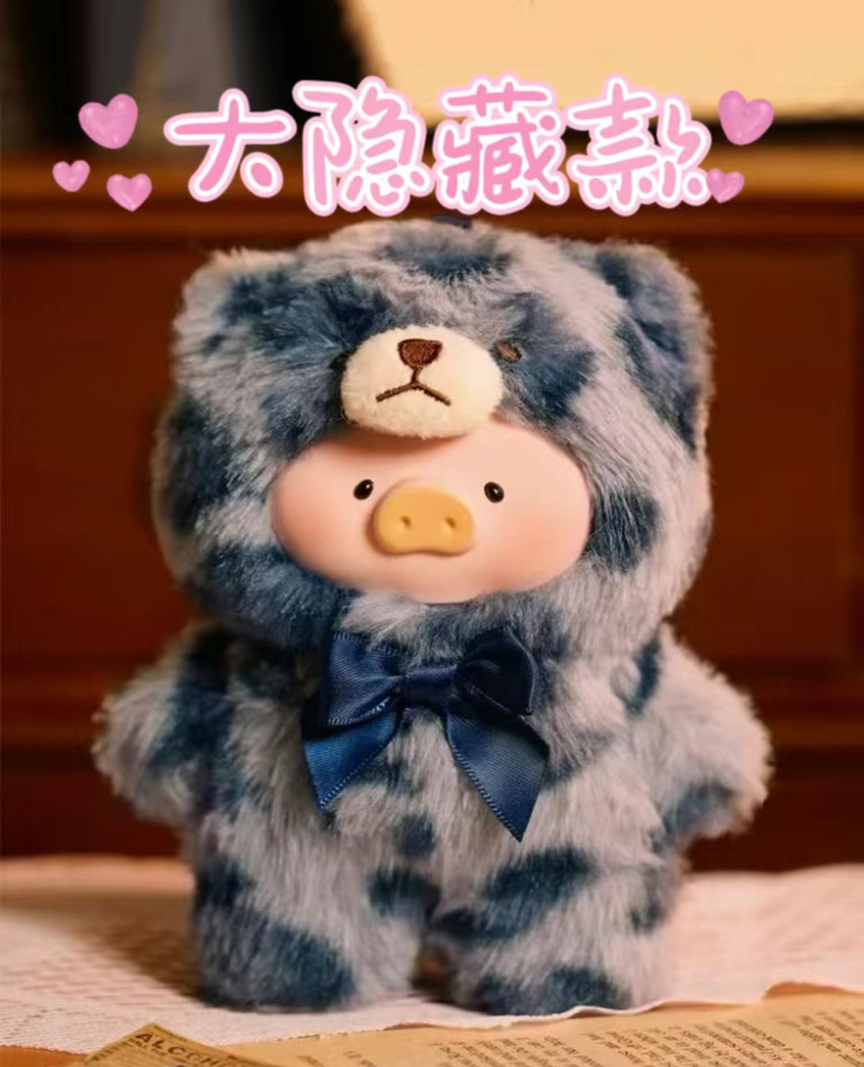 Lulu The Piggy Pig Vintage Bear Blind Box Figures Plush Pendant Cute Collectible Toys Birthday Gifts