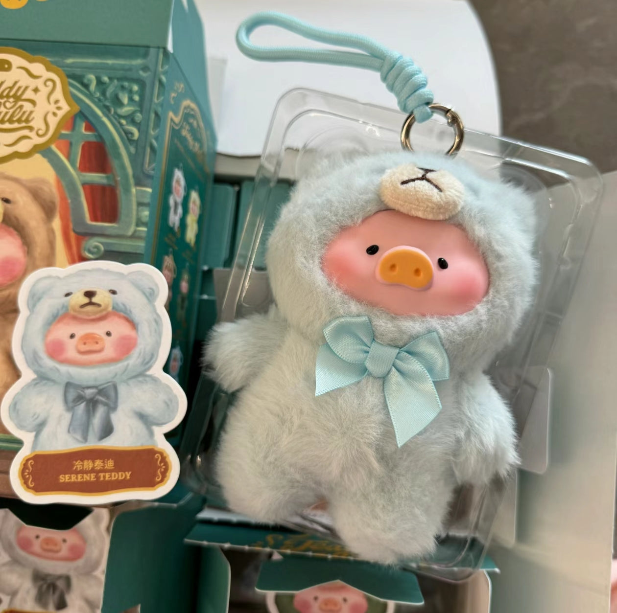 Lulu The Piggy Pig Vintage Bear Blind Box Figures Plush Pendant Cute Collectible Toys Birthday Gifts