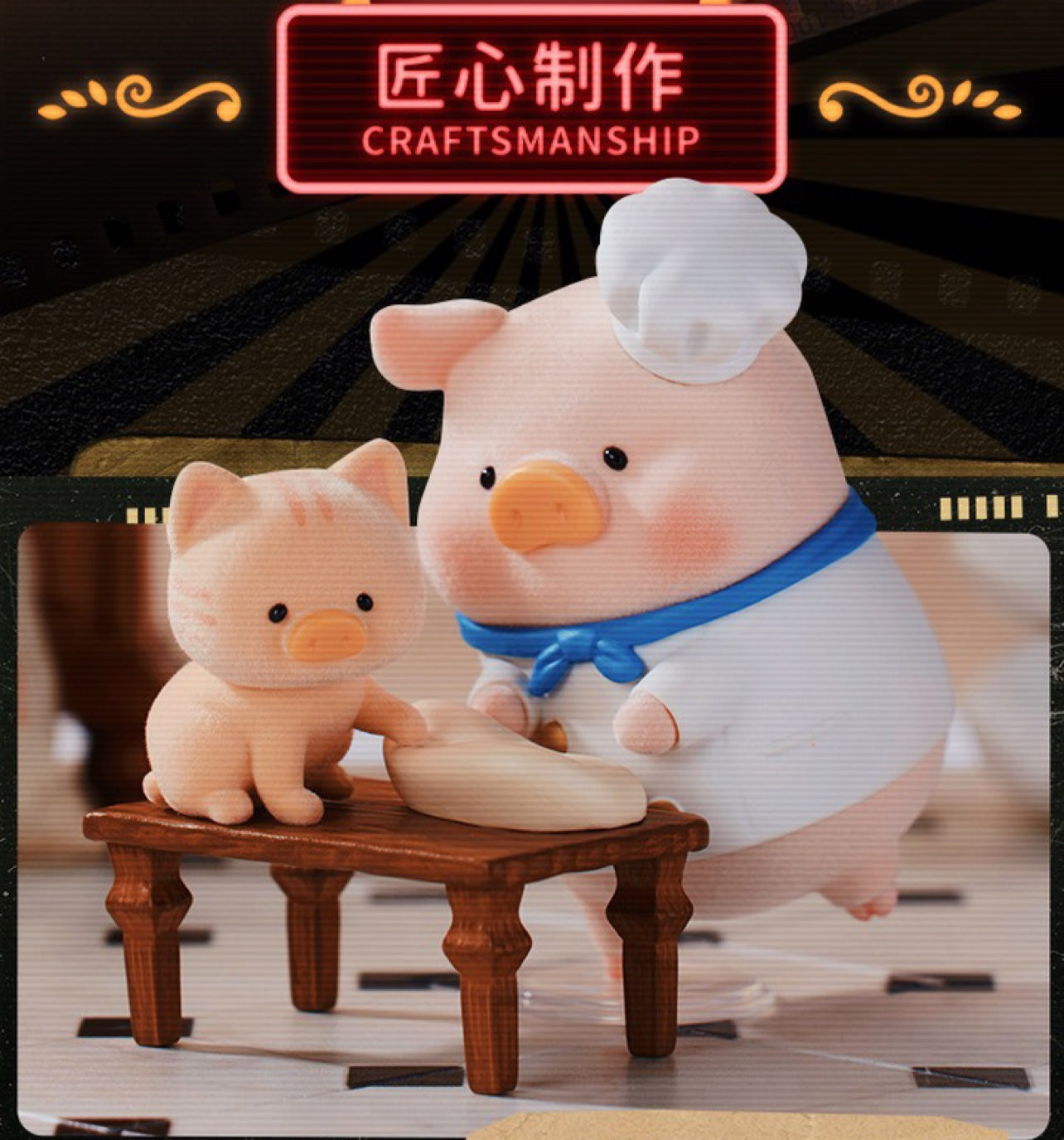 Lulu The Piggy Pigchelin Restaurant Series Cute Pig Blind Box Figures Collectible Toys Birthday Gift
