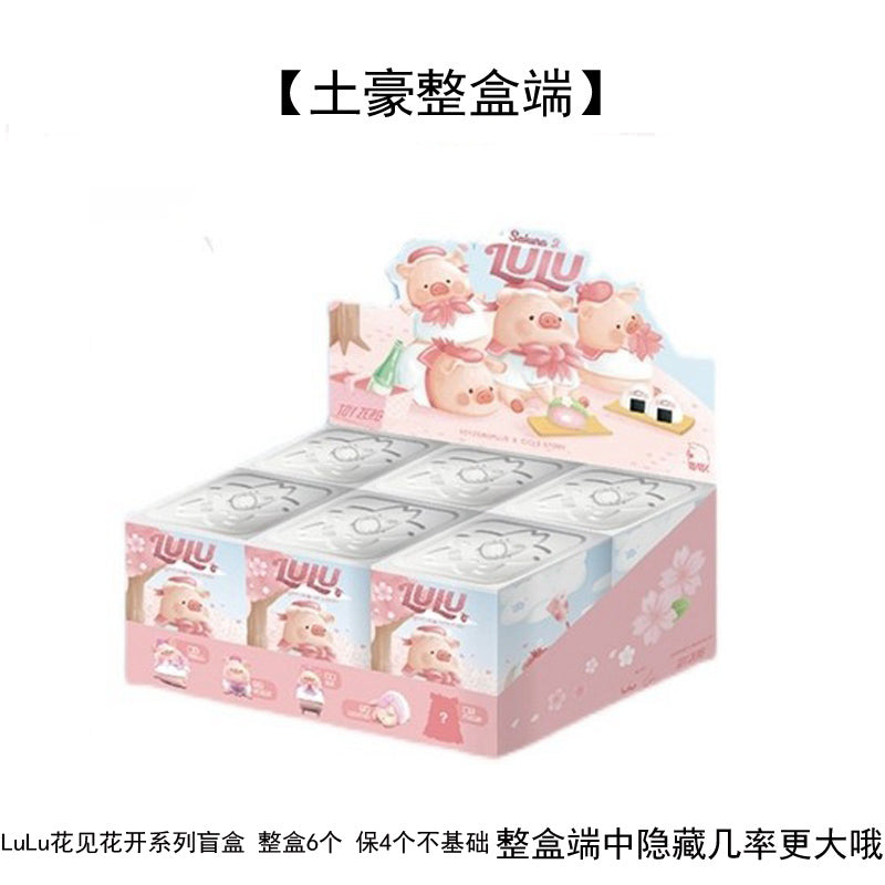 Lulu The Piggy in Bloom Sakura Series Cute Pig Blind Box Figures Collectible Toys Kawaii Birthday Gifts